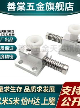 MI思米GPH4 GPH5 GPL4 GPL5 GPX4 GPX5 弹簧侧向夹持器