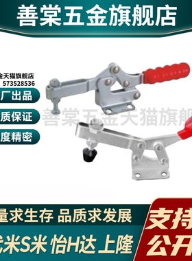 WDC22502-B/WDC22165  代替怡合达法兰底座水平压紧式快速夹钳