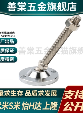 YI合达WAG71/WAG73/WAG74超重载型防震脚杯 万向调节型圆形