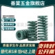 S隆SRD L80矩形弹簧 D10 L75 L20