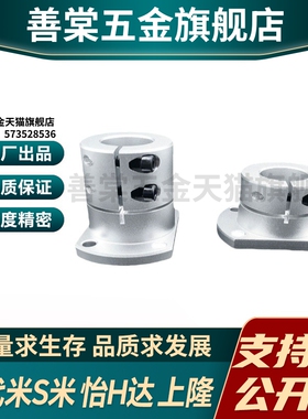 M思米E-ATHWCBL12 16 20 25 30切边法兰加长开口型导向轴支座