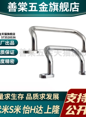 Y合达XAF70-L48 66 88 100 110 120 125 160角型拉手内外装型