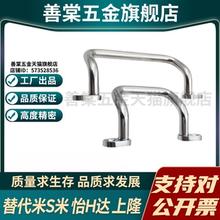 Y合达XAF70-L48 66 88 100 110 120 125 160角型拉手内外装型