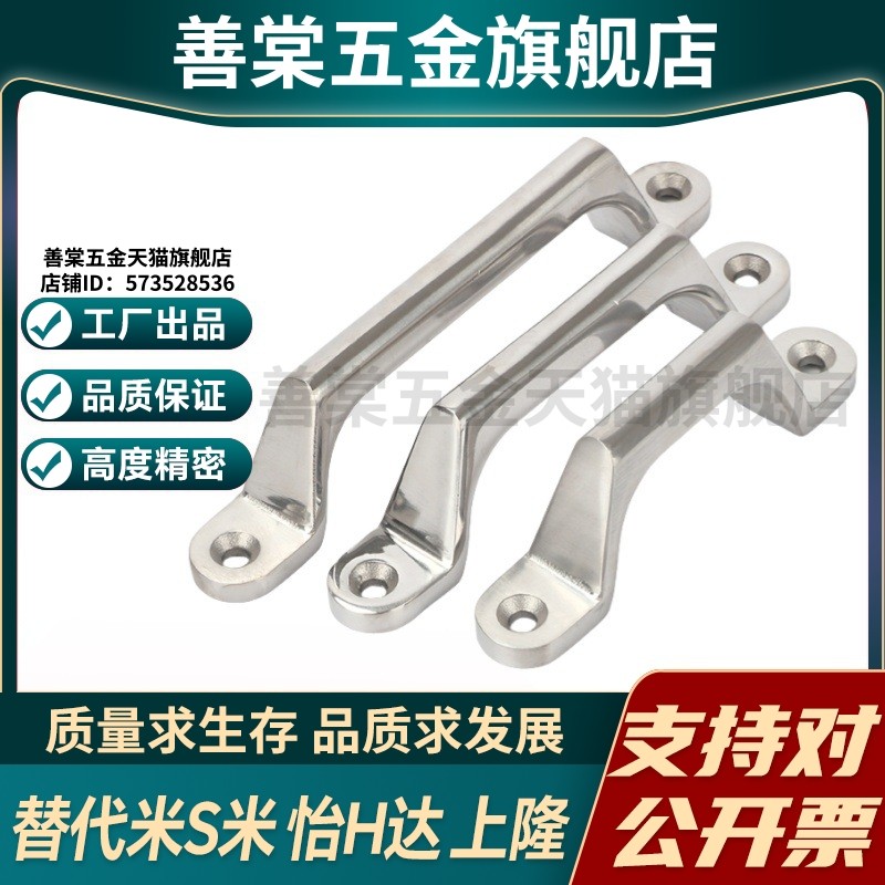 M思米UWASND80  UWASND100  UWASND150  UWASND200不锈钢304