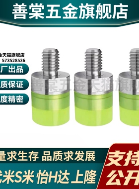 MI思米USLH6/8/10/12/16/20/25/32/36压块聚氨酯外螺纹型