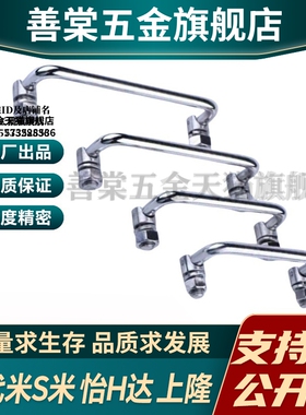 MI思米E-LUWAFNS/E-LUWAFN100/120/180304不锈钢可折叠拉手