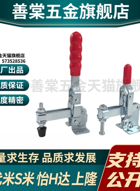 Y合达 WDC11421 WDC11421-SS WDC12130 WDC12130-SS 快速夹具