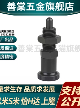 M思米 E-PXKL8 L 10 L 12 L 16 L  经济型 旋钮柱塞 加长型