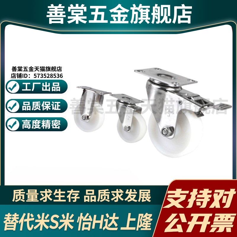 CPM79/CPM80-D125/D160/D200-BE/AD 怡合达工业脚轮超 重载万向轮