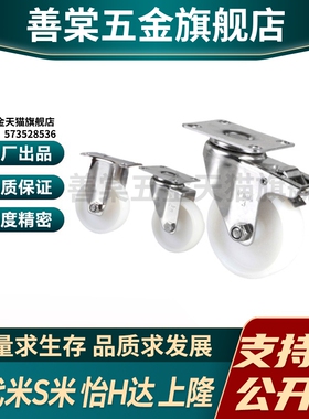 CPM79/CPM80-D125/D160/D200-BE/AD 怡合达工业脚轮超 重载万向轮