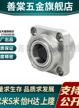 Y合达BFY12-623 624 605 625 606 626 678 698 608 628 6700ZZ