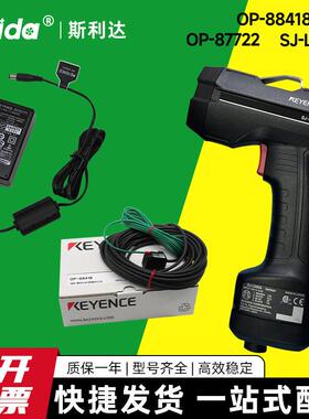 KEYENCE/基恩士SJ-L005GOP-88418OP-87722静电消除风枪