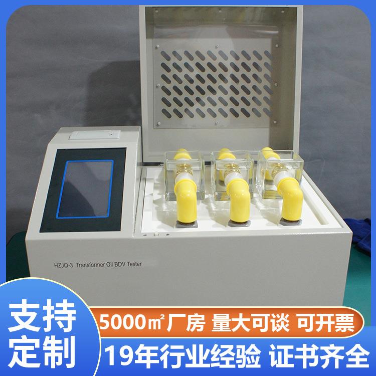 三杯绝缘油介电强度测试仪全自动油介电强度检测仪Huazheng