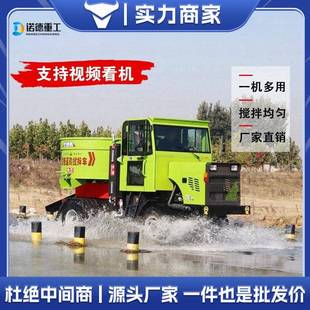 混凝土搅拌运输车自动上料建筑工地多功能水泥石子四驱平口运输车