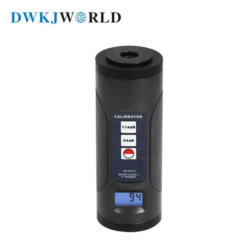 达万DWKJWORLD声级计校准器数显精度1级DW7552套