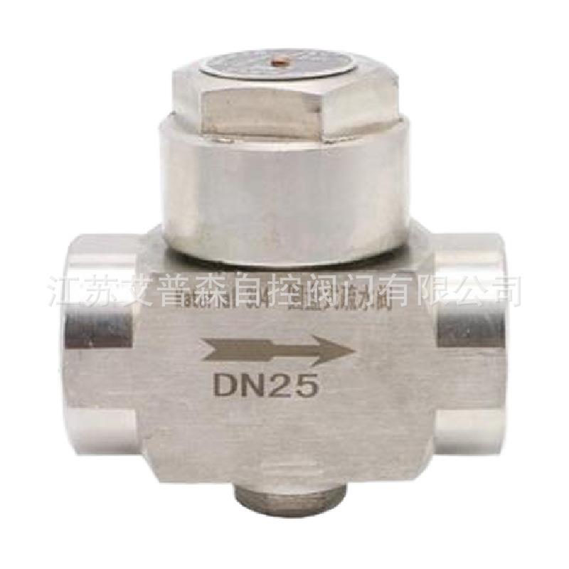 304不锈钢丝扣Y型疏水阀CS19H-16P加厚耐高温蒸汽内丝排水阀