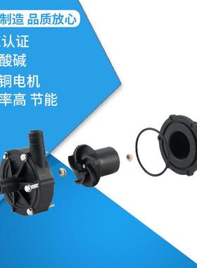 泵头总成MP-40R意达泵业配件化工泵自吸式耐酸碱泵电镀泵光伏泵