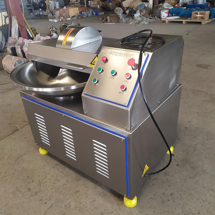 40型高低速斩拌机火腿肠加工肉泥斩切设备鱼丸鲅鱼馅斩拌机