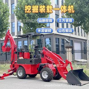 载机前铲后挖多功能装 两头忙挖掘装 载车家用园林果园建筑工程两
