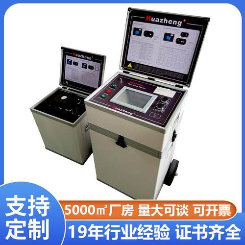 30kv一体式超低频高压发生器超低频耐压发生装置HZYDP-30KV