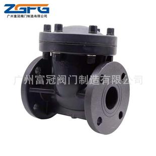 UPVC止回阀FPRR旋启式法兰止回阀横卧两用翻板塑料止回阀H44X