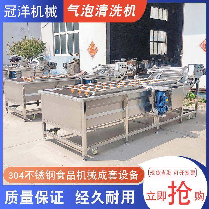 商用洗菜机大型全自动包装袋水果气泡清洗机超声波臭氧杀菌去农残,清洗/食品/商业设备,其他食品加工设备,淘宝优惠券,粉丝福利购,淘宝优惠卷