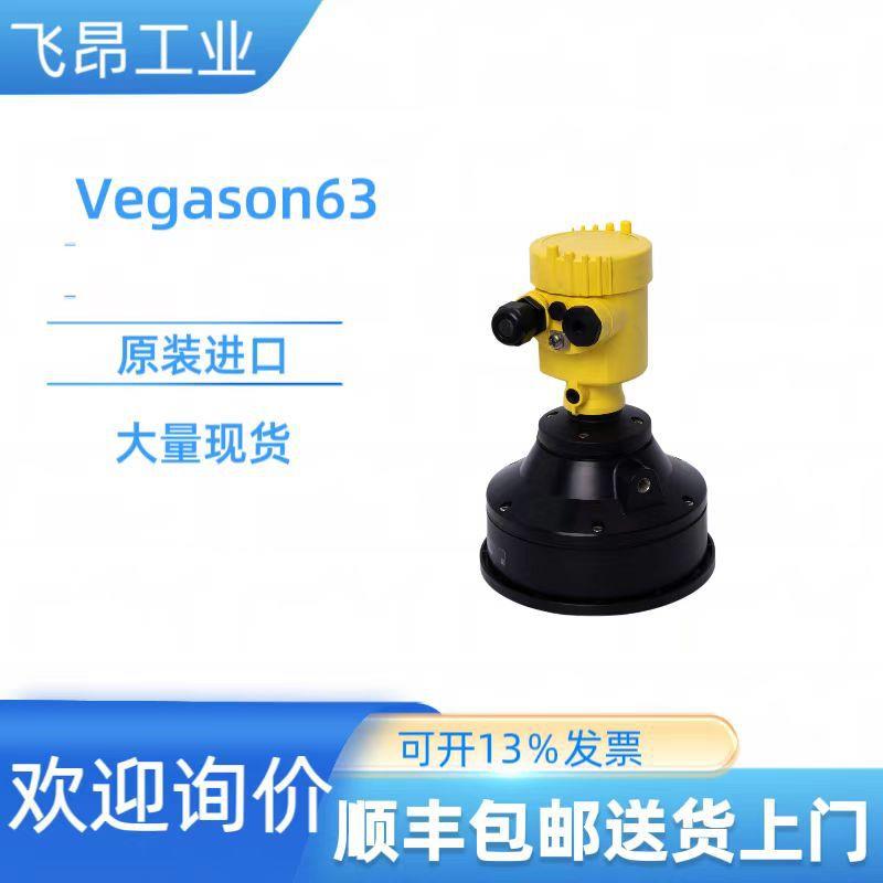 出售全新双腔四线制4-30MA63超声波液位计SN63现货供应