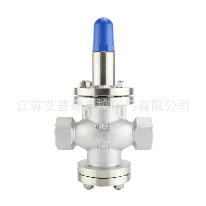 Y12X-16P自来水液压油空气水用可调式不锈钢内螺纹薄膜式减压阀