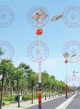 民族新农村太阳能路灯户外路灯厂家5米6米7米8米LED民族特色