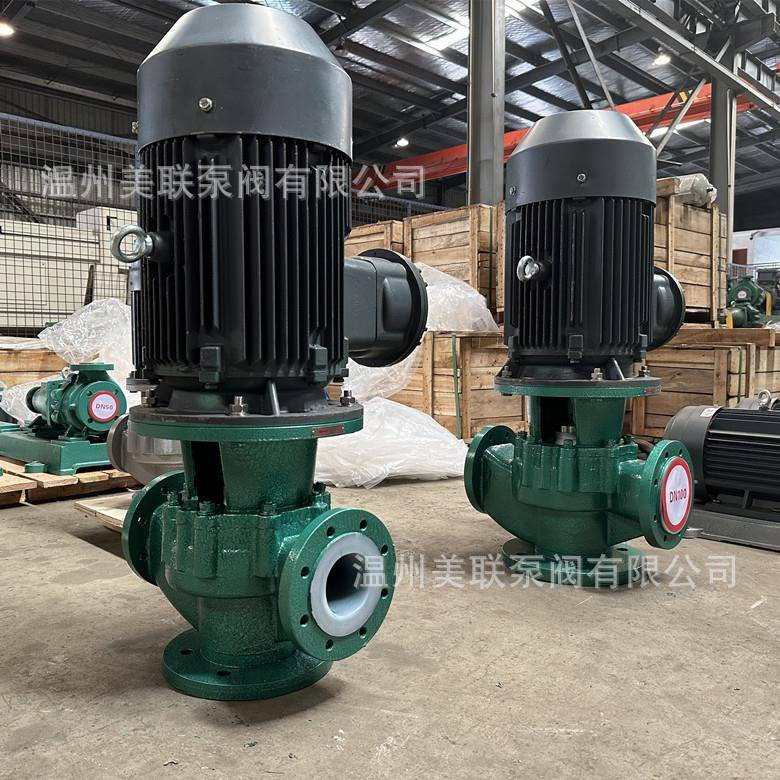 100GDF-25衬氟管道泵立式化工管道泵氟塑料离心泵