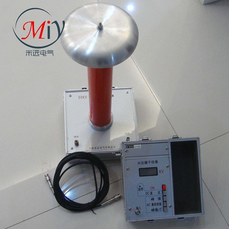 分压器生产FRC-50高压分压器交直流数字分压器数字分压器