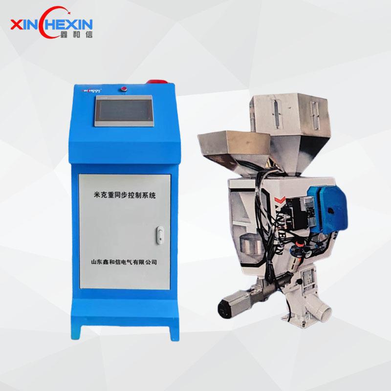 米克重控制器滴管带配件高精度厚度同步控制系统