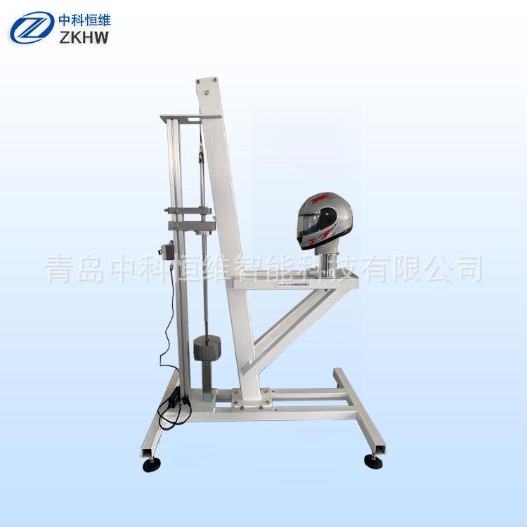 ZKHW-608摩托车头盔固定装置稳定性测试仪电动控制专业生产