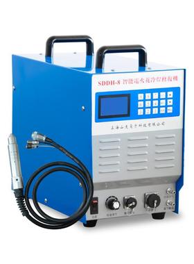 厂家供应SDDH-8智能电火花堆焊机修复机模具铸件气孔砂眼修补机