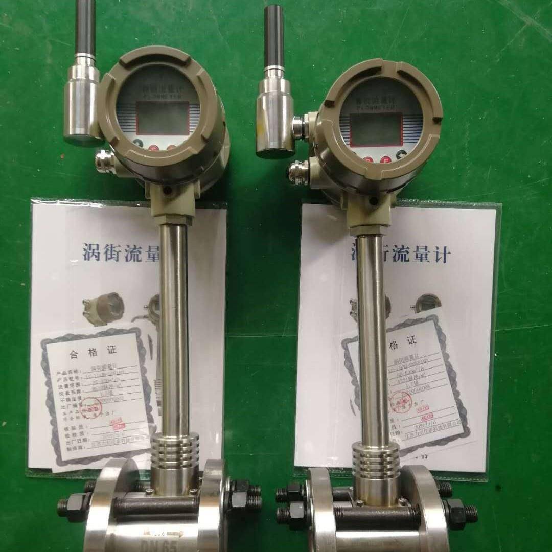 无线远传涡街流量计GPRS网关物联网RS485无线上网抄表超声波涡轮