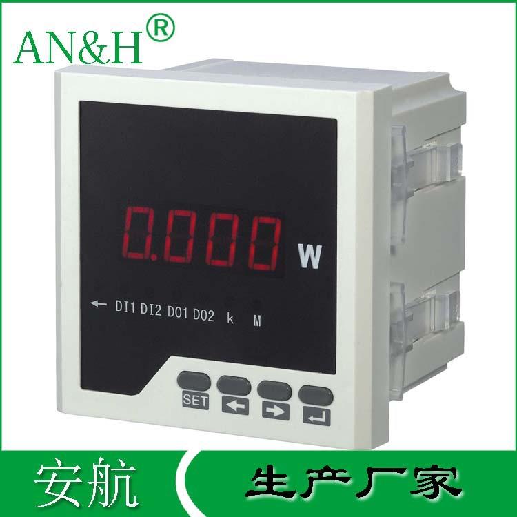 数显功率表AH194P-9K1三相有功功率表AH194P-AK1三相数显功率表
