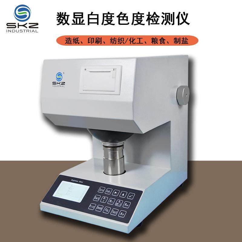 SKZ102B色度测定仪白度颜色测定仪黄度色差颜色检测仪,工业油品/胶粘/化学/实验室用品,其他实验室设备,淘宝优惠券,粉丝福利购,淘宝优惠卷