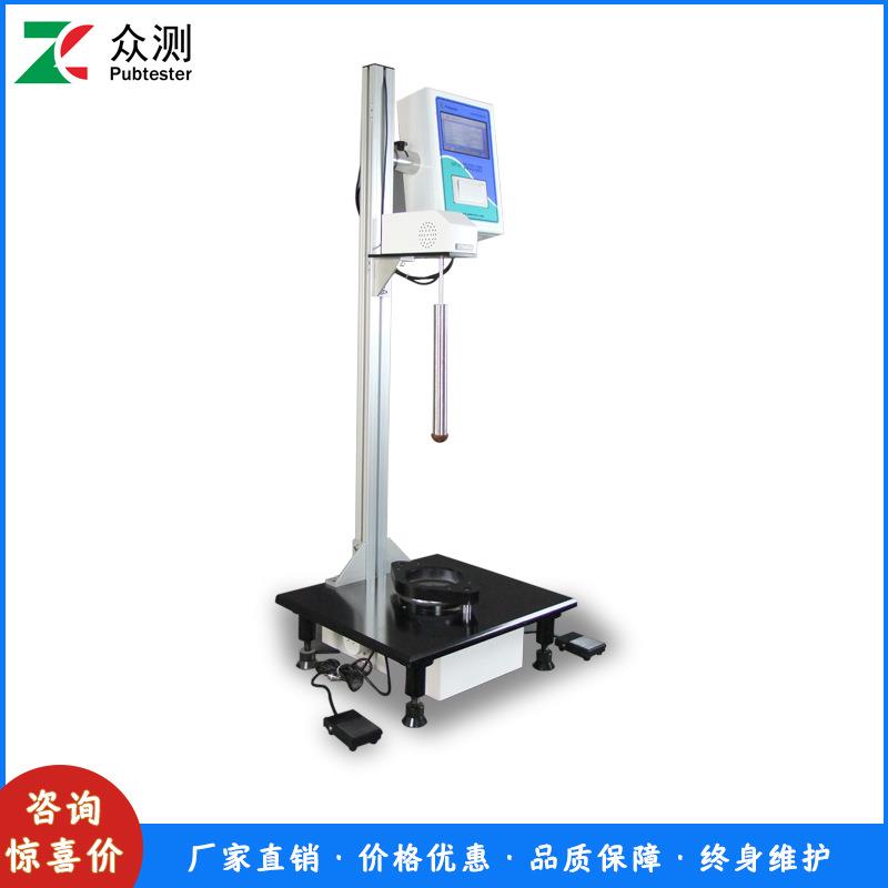 AB法薄膜落镖冲击测试仪电子自动落镖冲击试验仪FTS-01机电