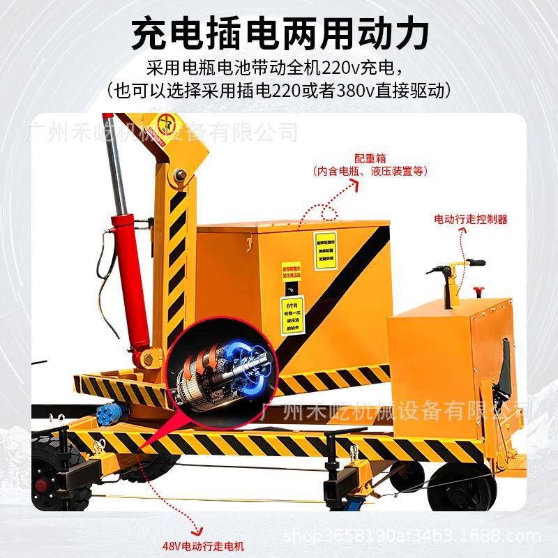 车间仓库机床圆车搬运电动旋转液压起重机电动行走移动式小型吊机
