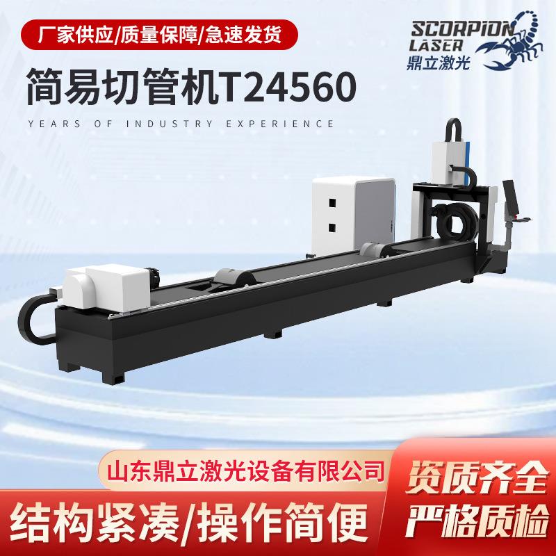 简易切管机T24560二卡盘三卡盘方管圆管工字钢简易切管机T24560