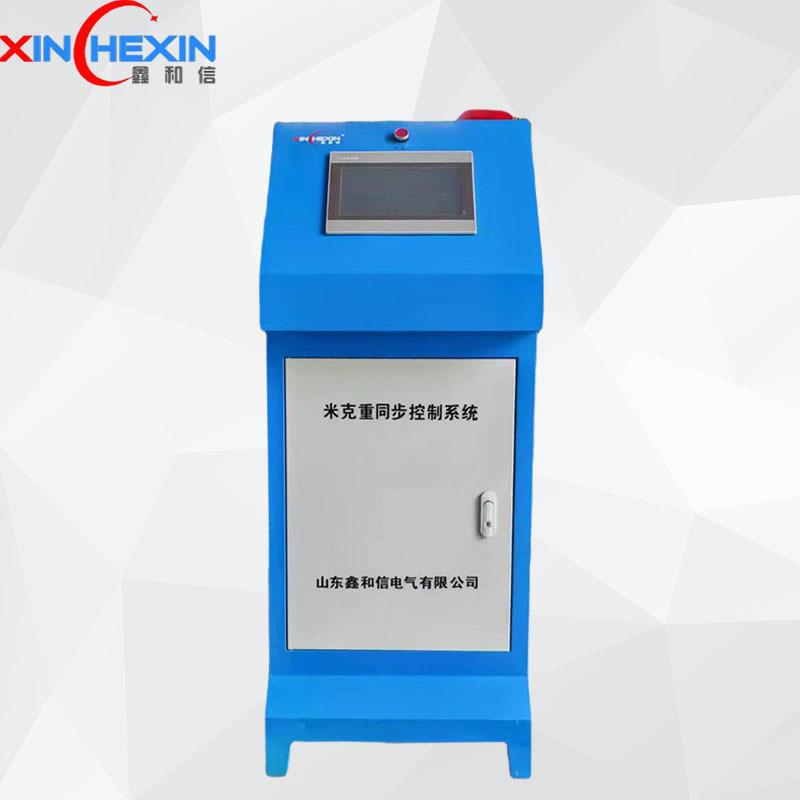 变克重控制器单/双/三层供给吹膜机/管机/滴管带失重称