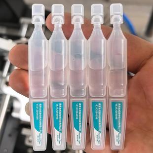 自动化THR-40P高速双排次抛管灌装封口机封尾机迦兰太虎