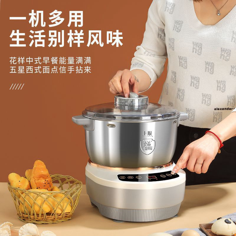 外贸和面机不锈钢家用新款全自动揉面醒面打面发酵一体智能厨师机