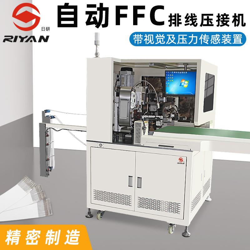 全自动FFC排线薄膜开关端子机裁线排分线刺破端子打端压线机