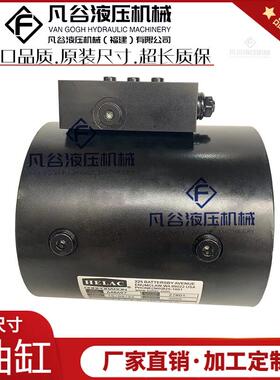 HELAC螺旋摆动油缸L-.-S-RF-悬臂式安装法兰小巧中空马达