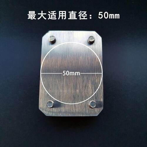 加厚铜钱整平器古钱币平整工具防翘压平工具不锈钢夹具夹板平口钳
