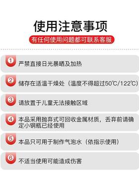 soda气泡水机苏打水食用二氧化碳气瓶小钢瓶汽水蛋加强型g气泡弹