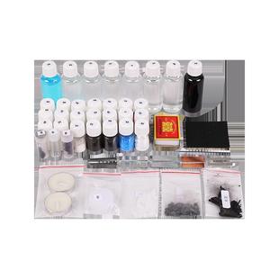 初中化学实验试剂箱高中化学品剂套装化学实验器材耗材试剂材料药