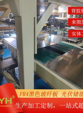 深圳fr4黑色环氧板1mm*1020*1220 耐高温太阳能黑色玻纤板加工
