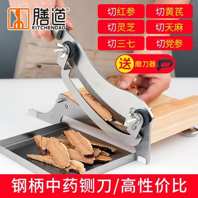 膳道铡刀材家用老式手动小铡刀切片机灵芝参茸西洋参切片机